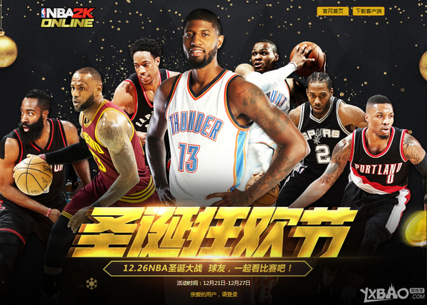 奏进球